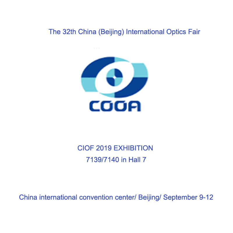 Die 32. Internationale Optikmesse in China (Peking)